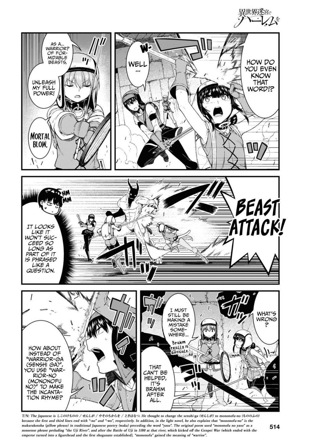 A Harem in the Fantasy World Dungeon, Chapter 50 image 05
